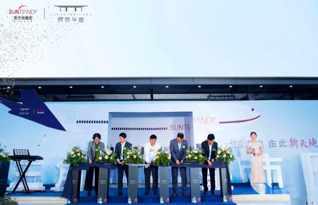 新天地熙照华庭