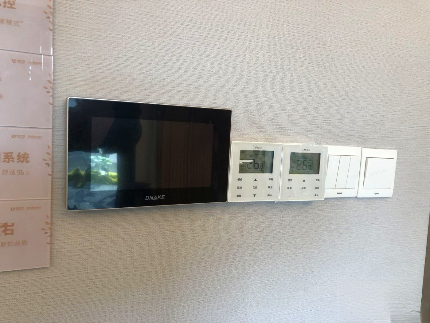 绿城象屿观澜逸品