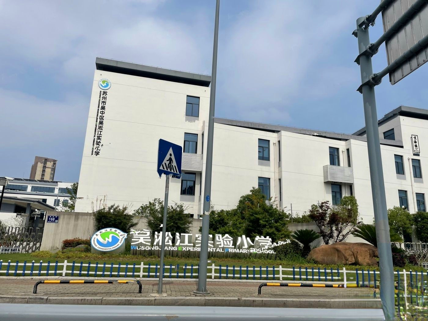 绿城象屿观澜逸品