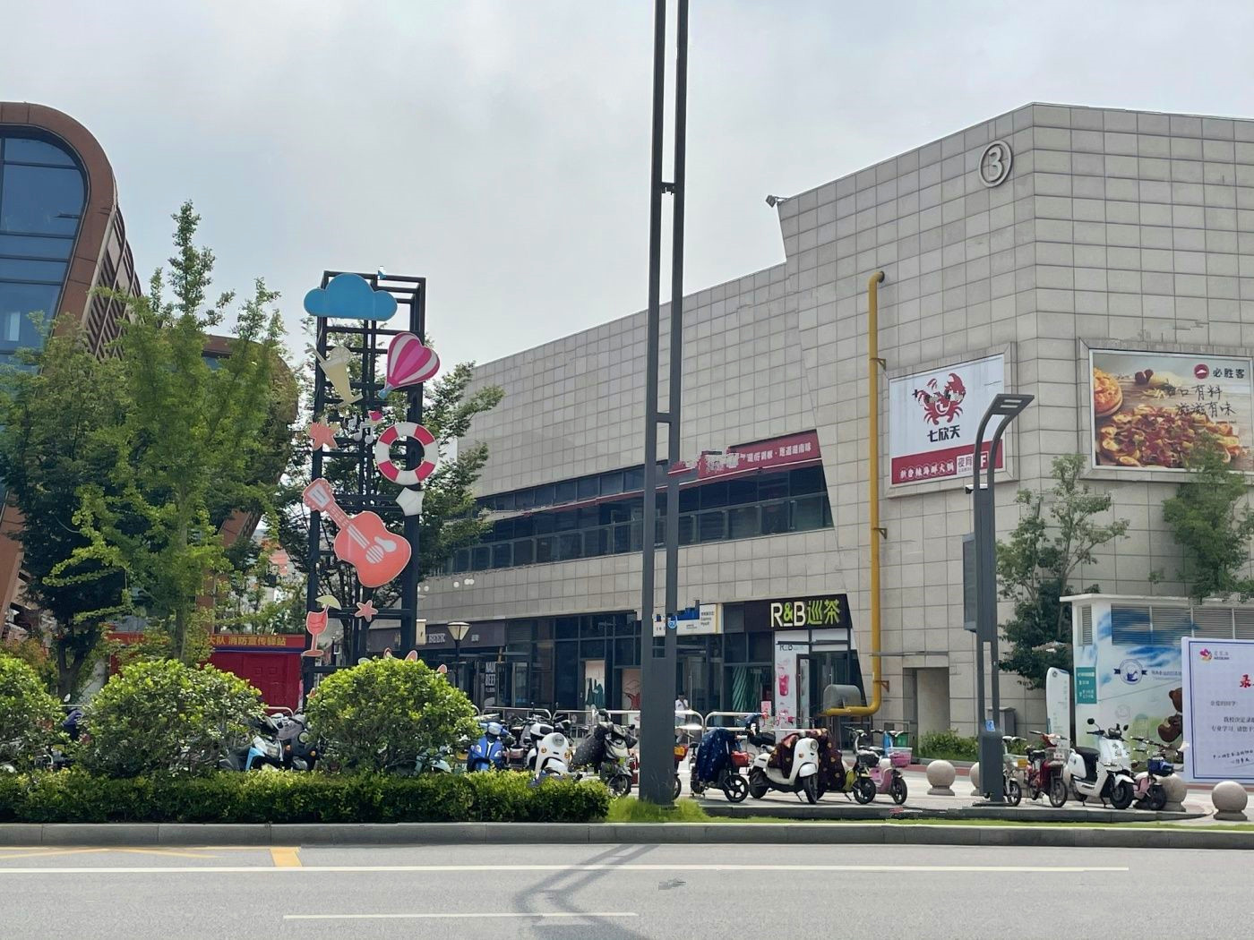 绿城象屿观澜逸品