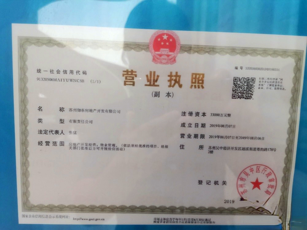 绿城象屿观澜逸品