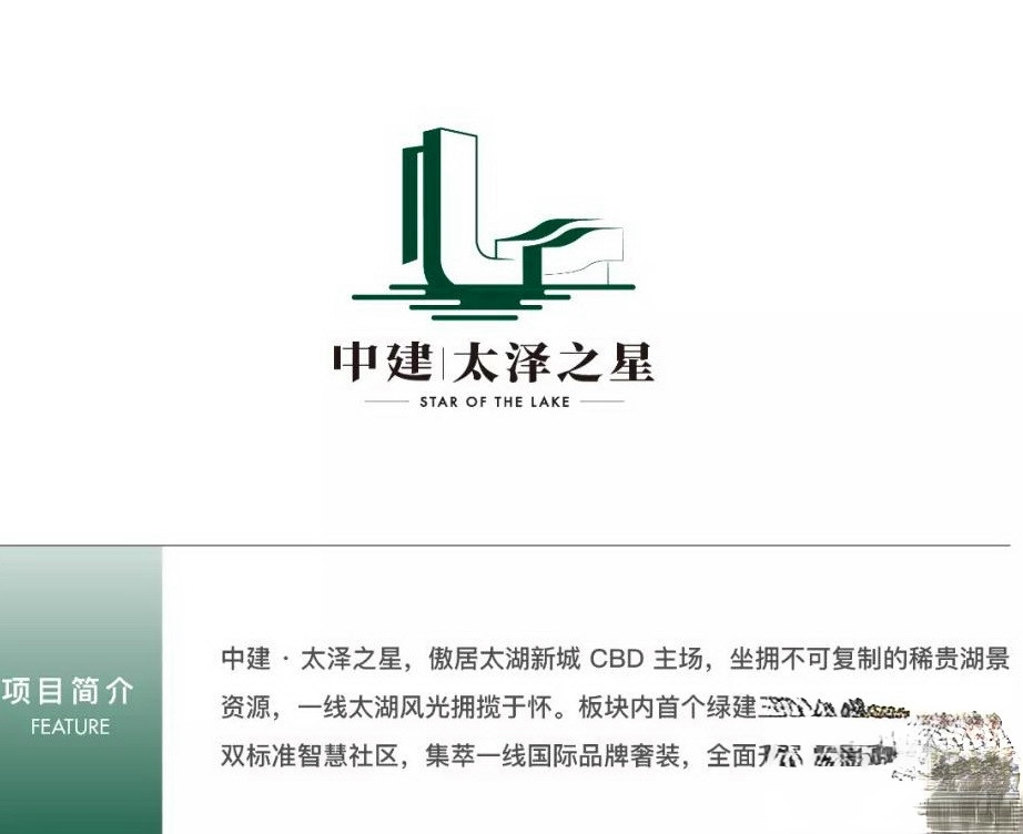 苏地2021-WG-24号地块