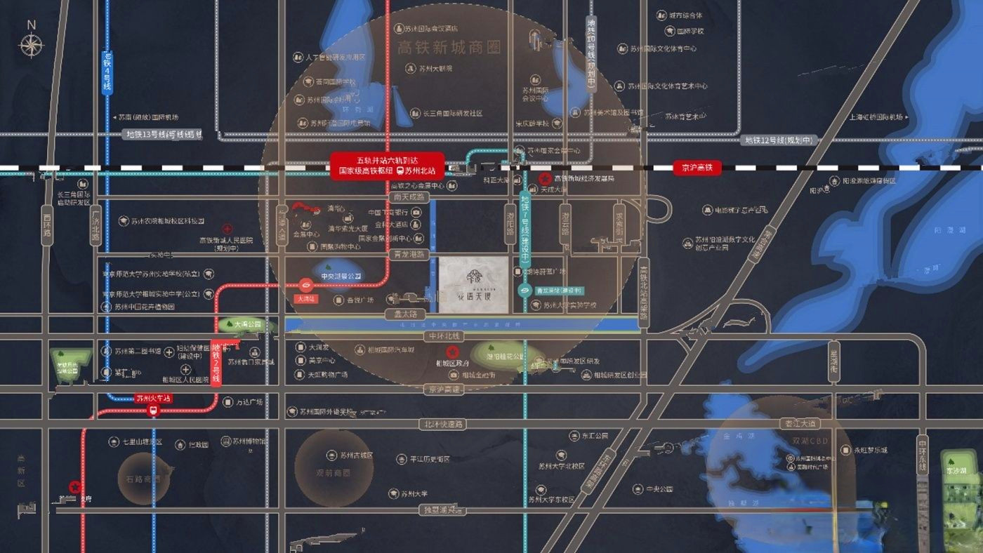 中国铁建花语天境