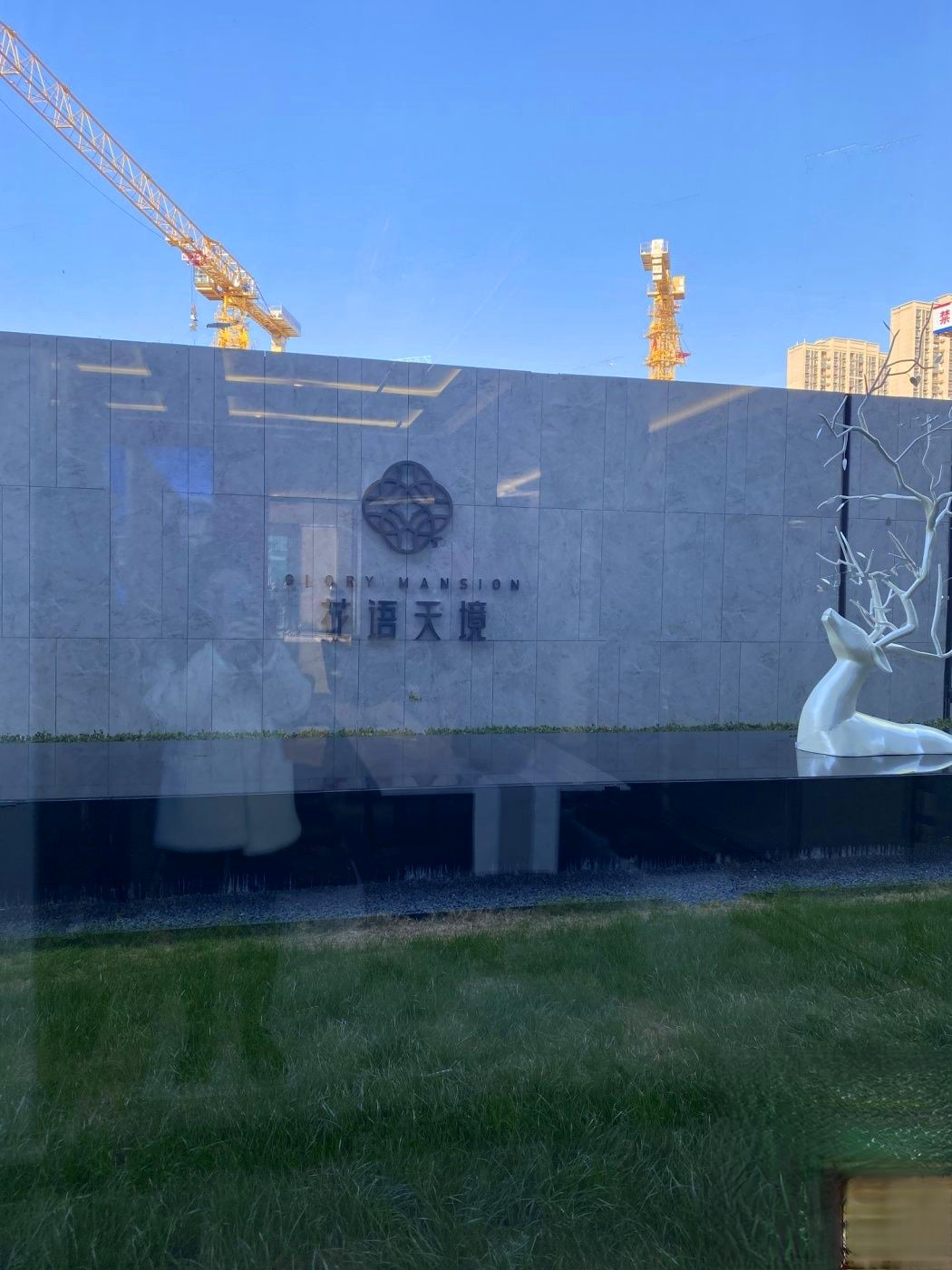 中国铁建花语天境