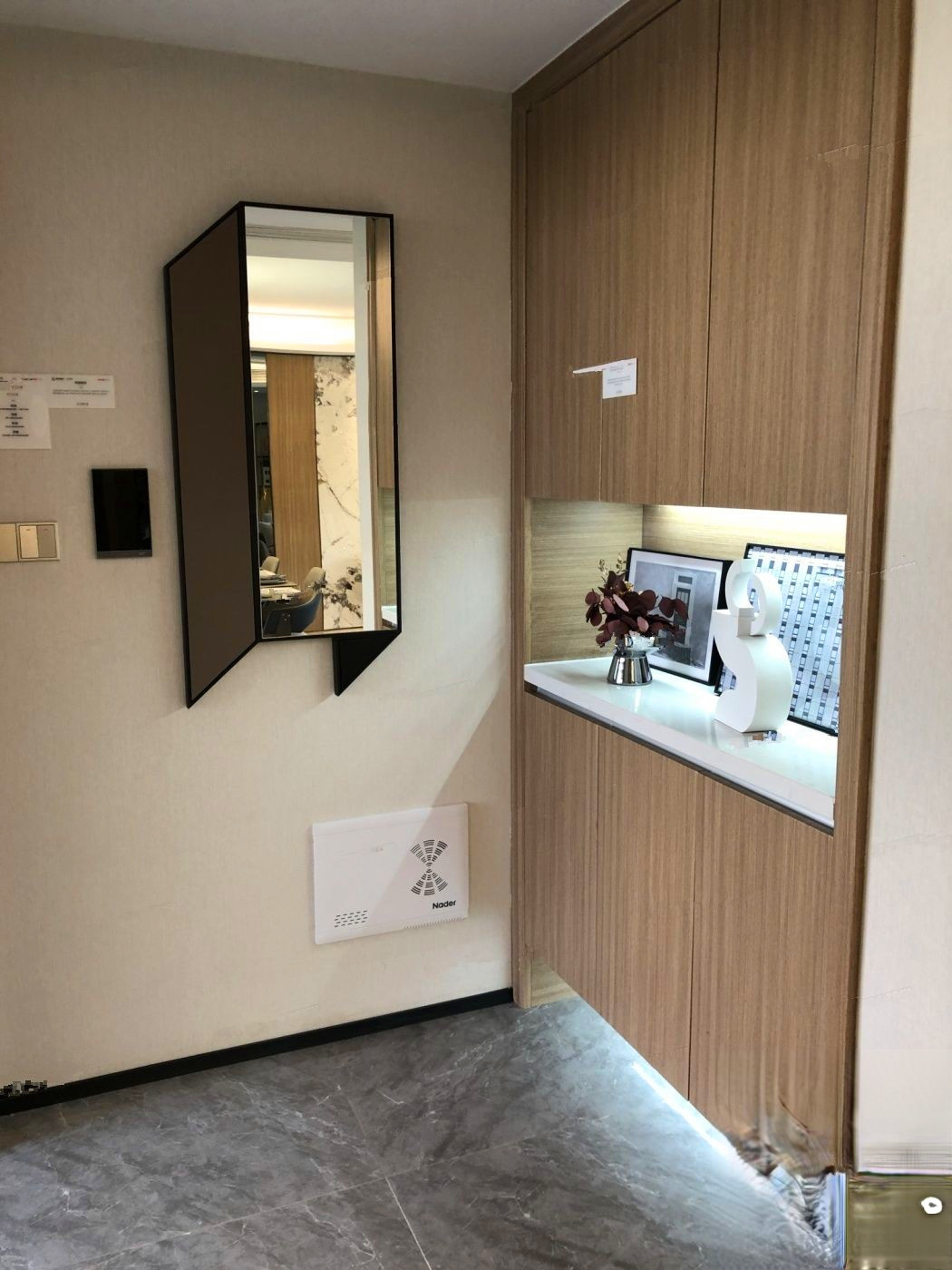 中国铁建花语天境