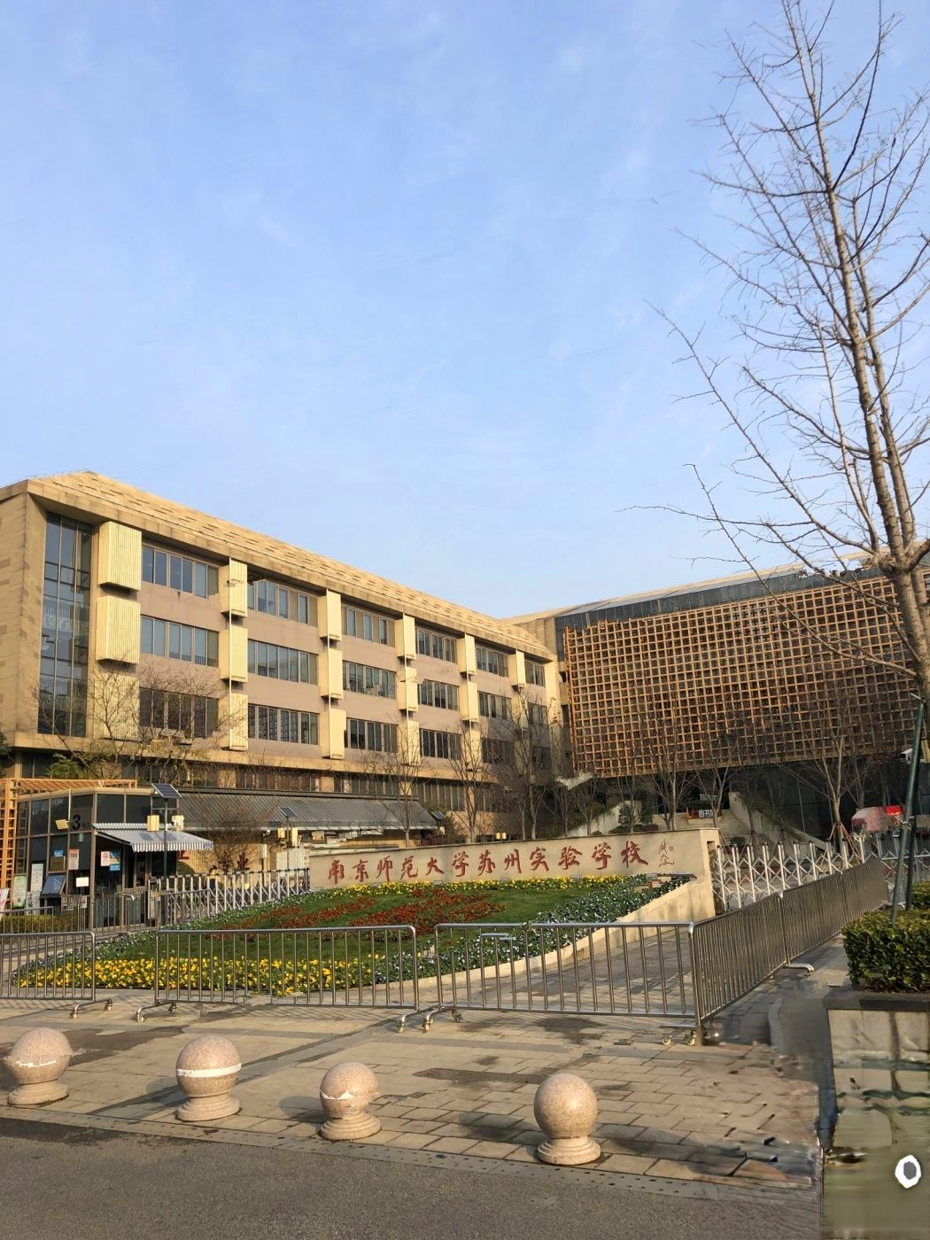 中国铁建花语天境