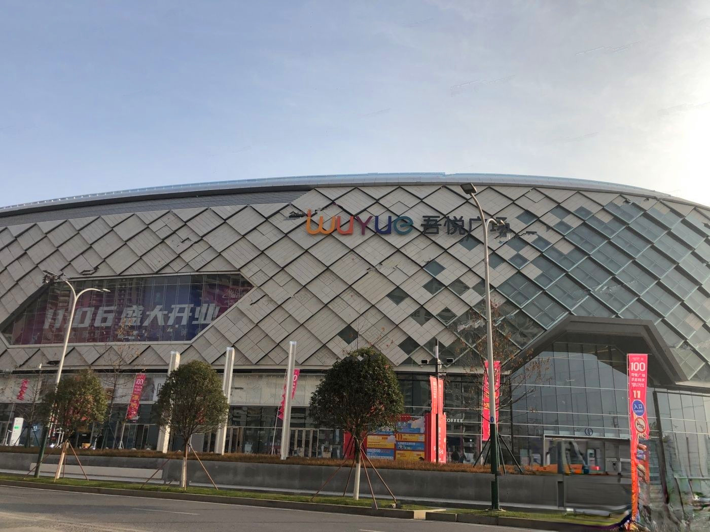 中国铁建花语天境