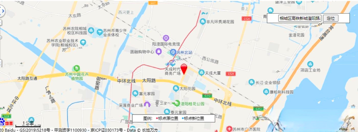 中国铁建花语天境