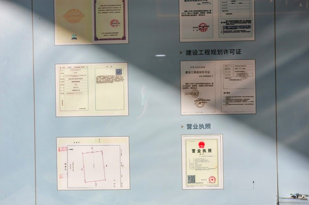 九龙仓久寻花园