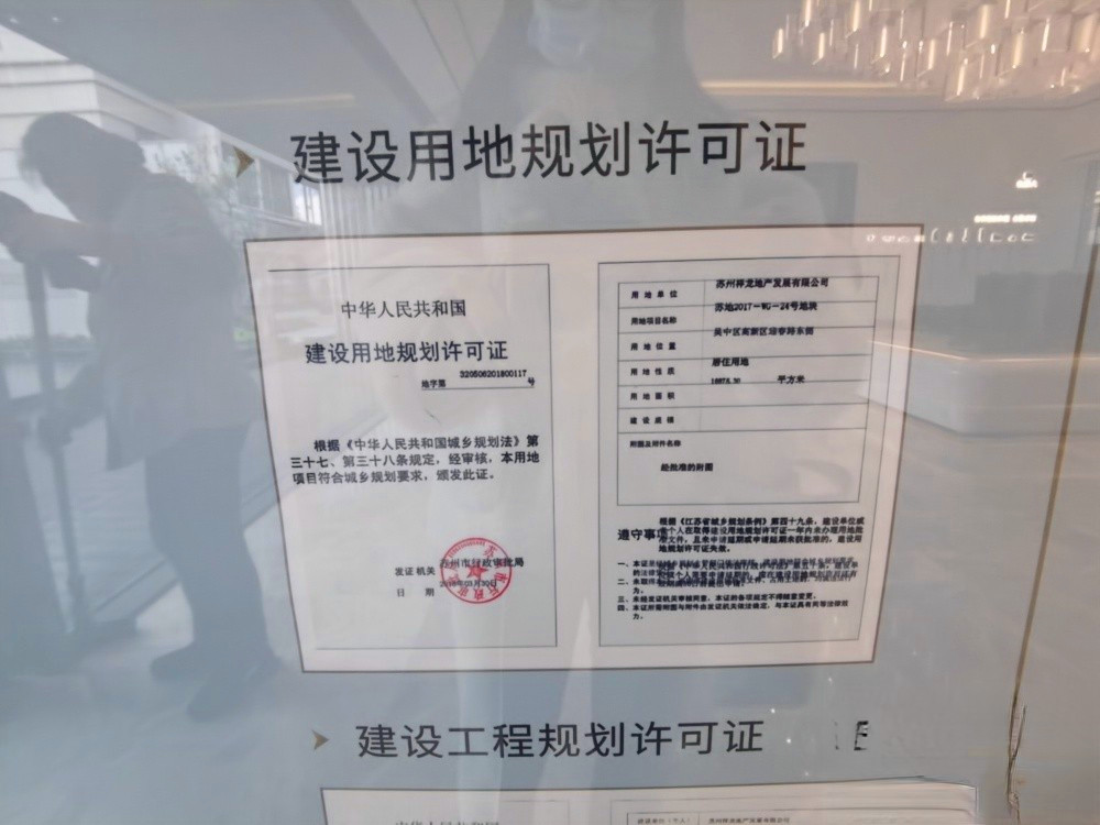 九龙仓久寻花园