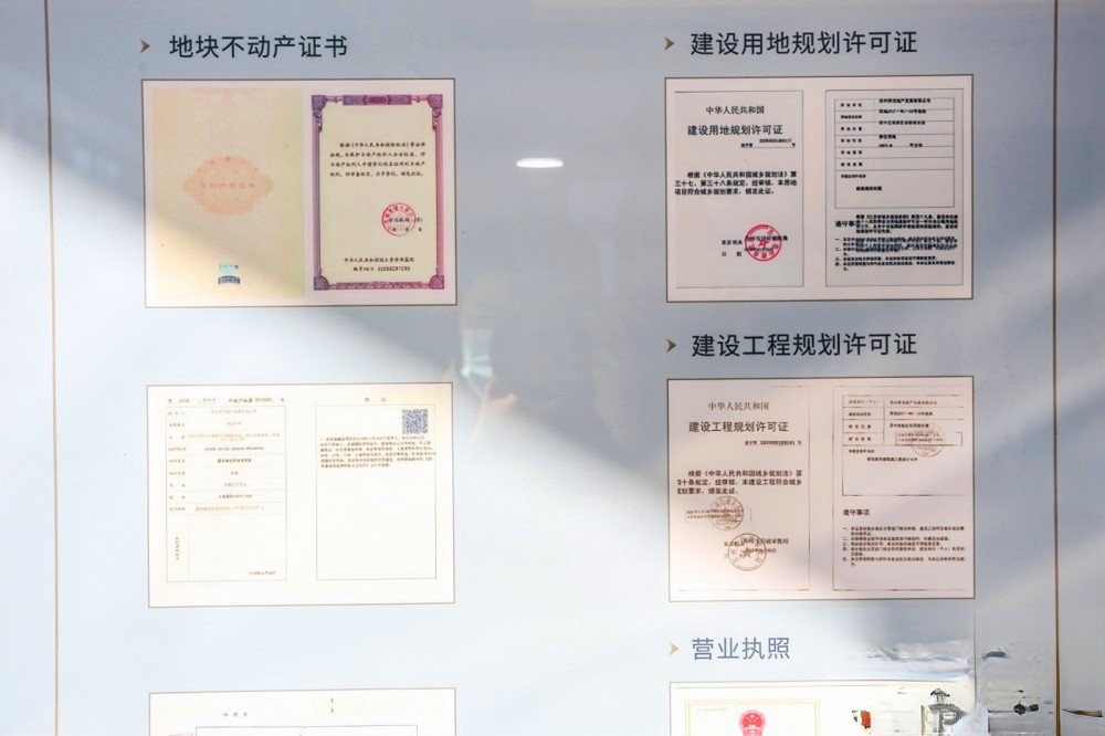 九龙仓久寻花园