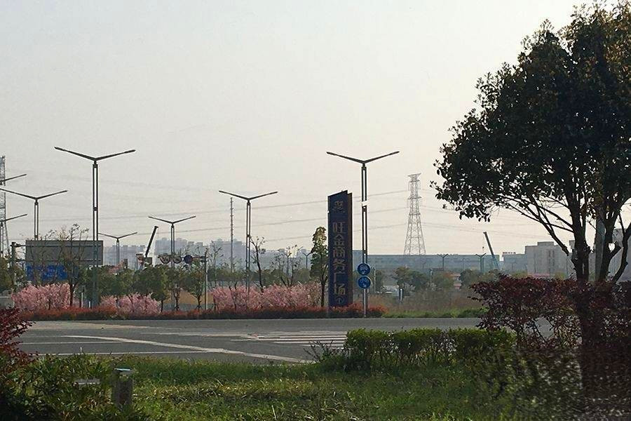 天然居文化坞  栖谷坊