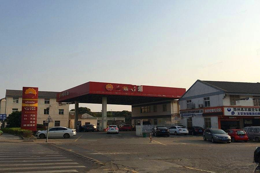 天然居文化坞  栖谷坊