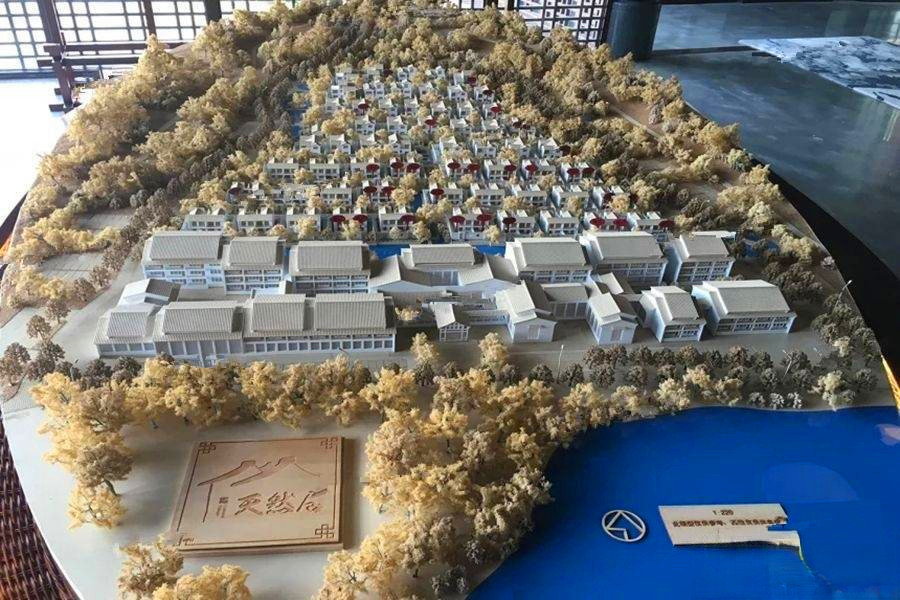 天然居文化坞  栖谷坊