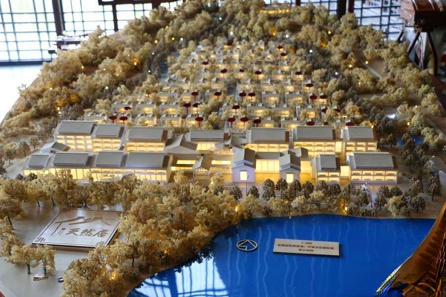 天然居文化坞  栖谷坊