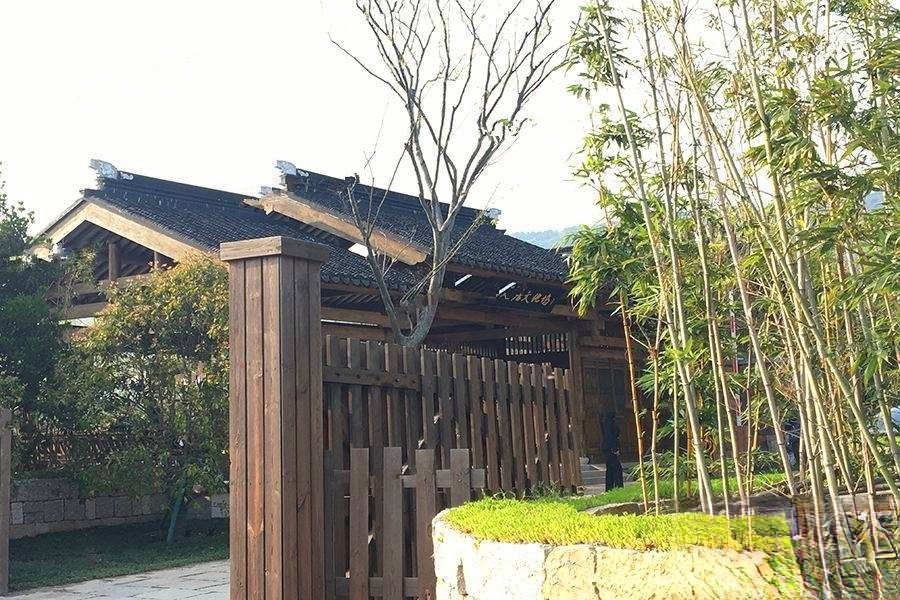 天然居文化坞  栖谷坊