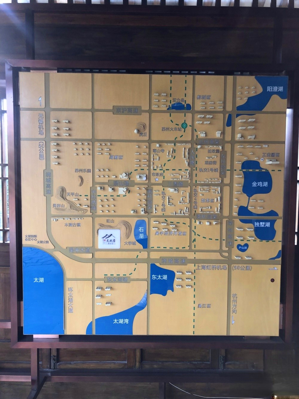 天然居文化坞  栖谷坊