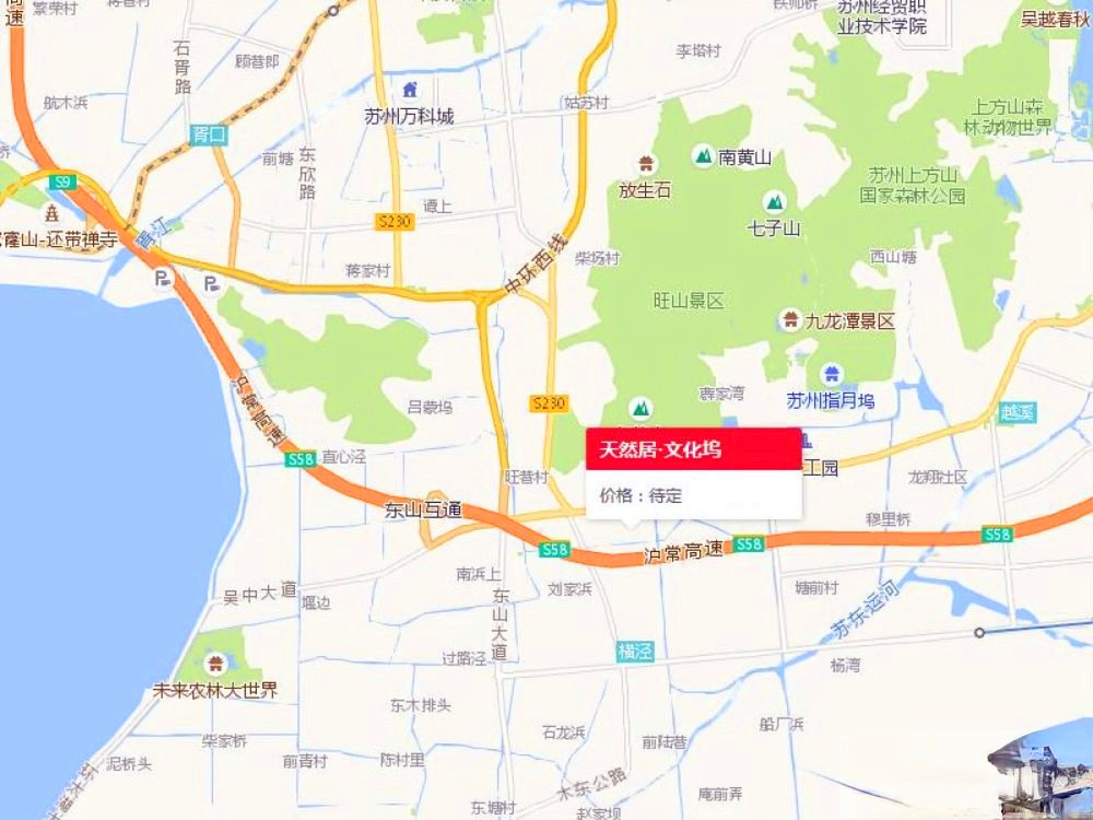 天然居文化坞  栖谷坊