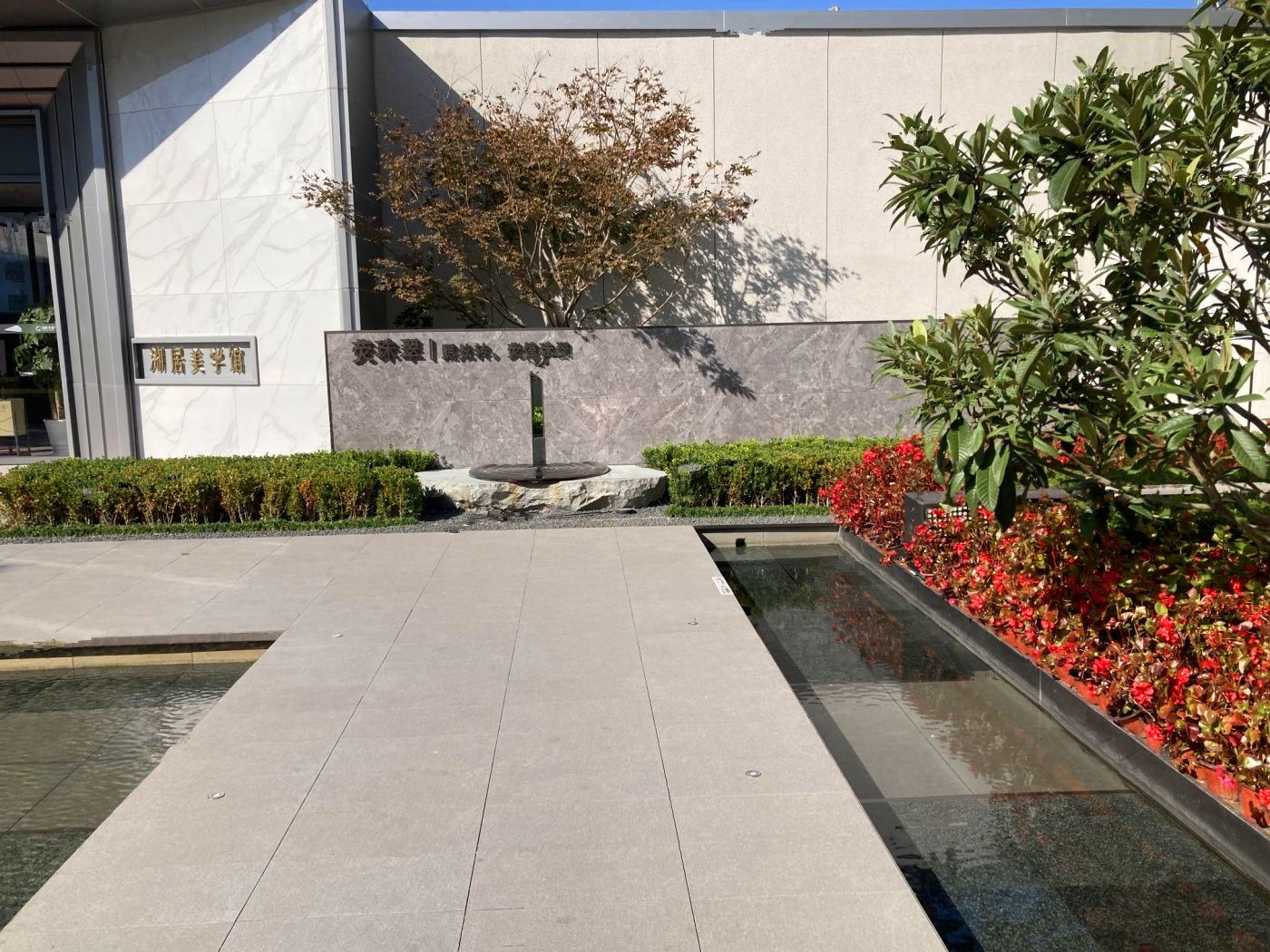 南山观枫四季花园