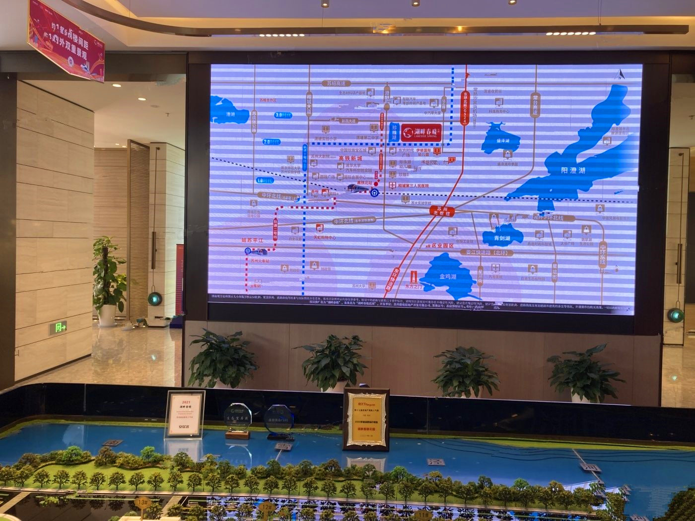 南山观枫四季花园