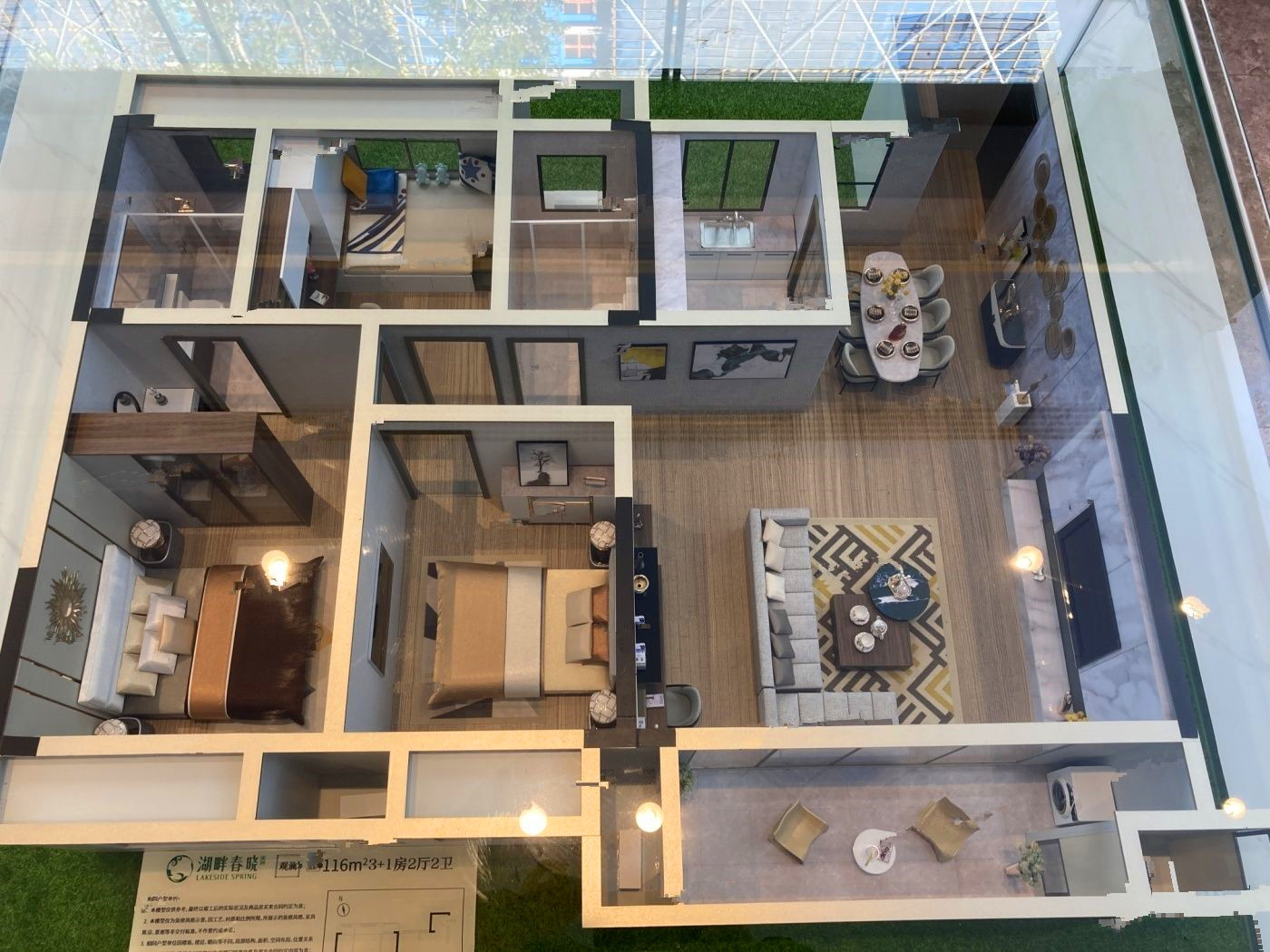 南山观枫四季花园