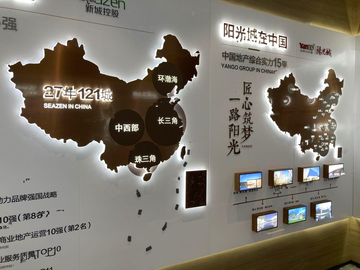 南山观枫四季花园