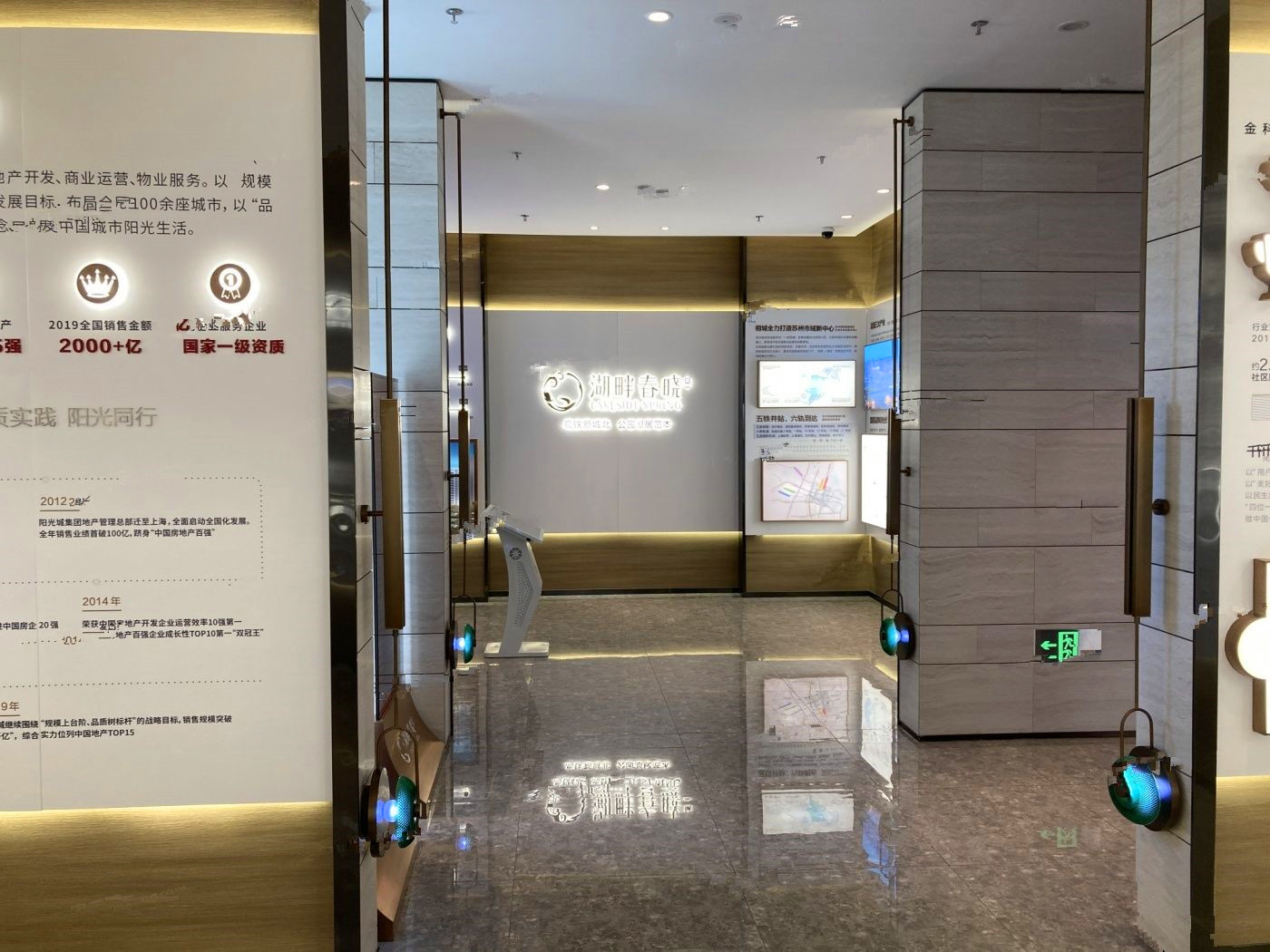 南山观枫四季花园