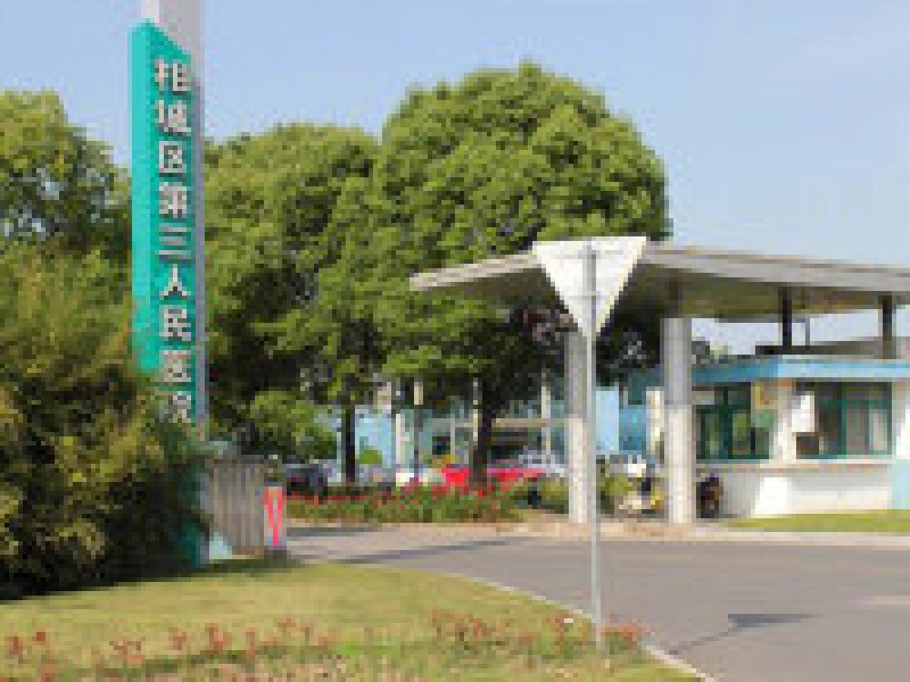 南山观枫四季花园