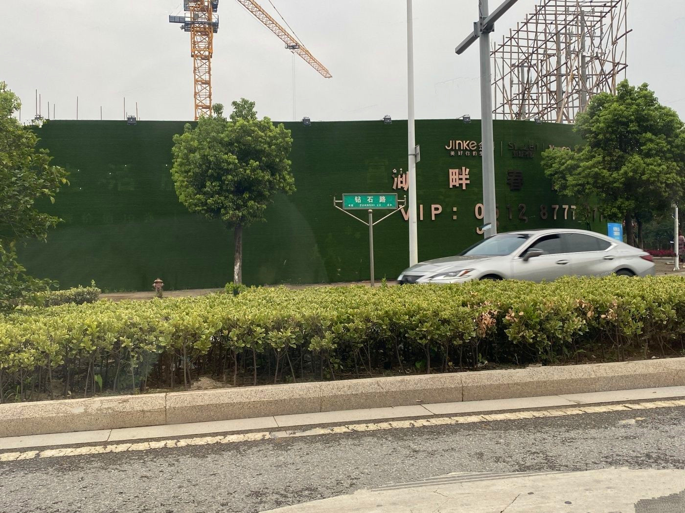 南山观枫四季花园