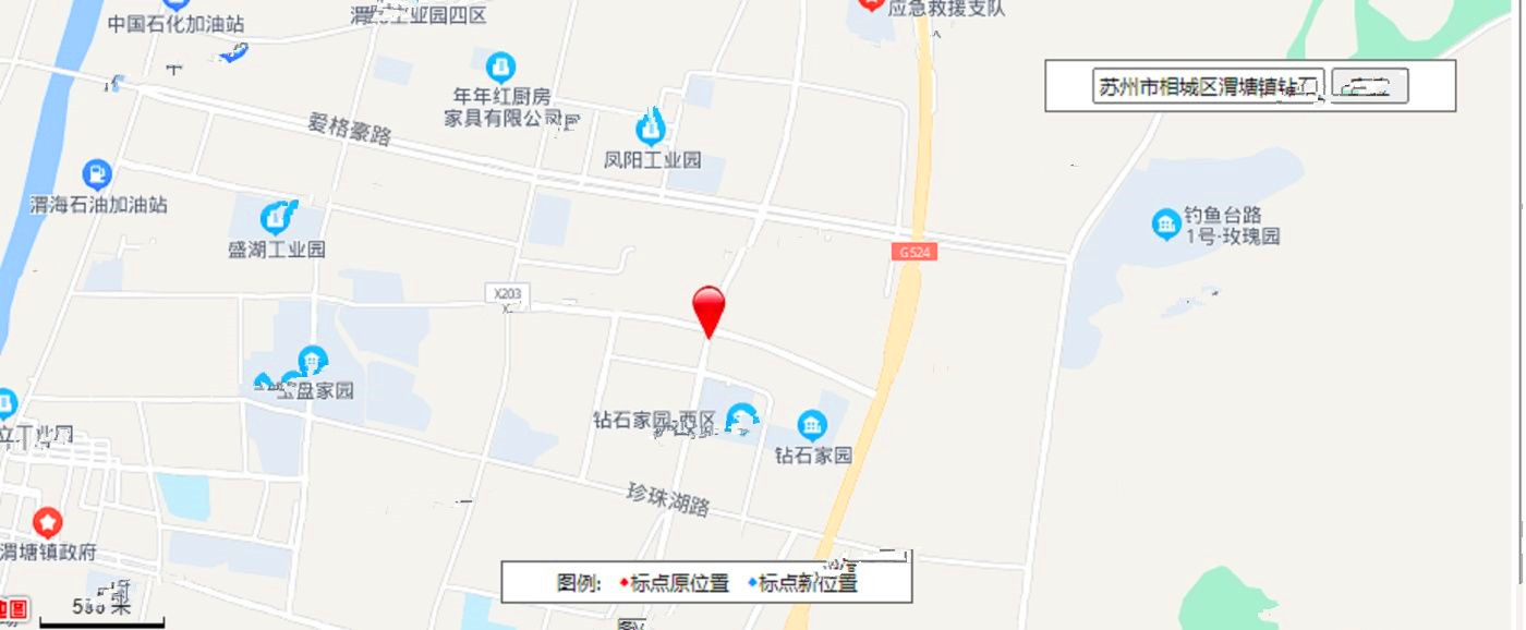 南山观枫四季花园