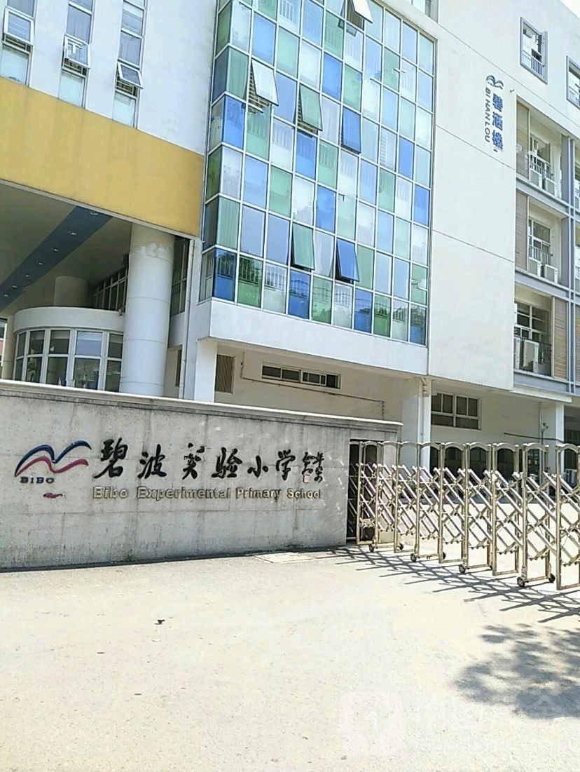 绿城明月滨河&朗月滨河