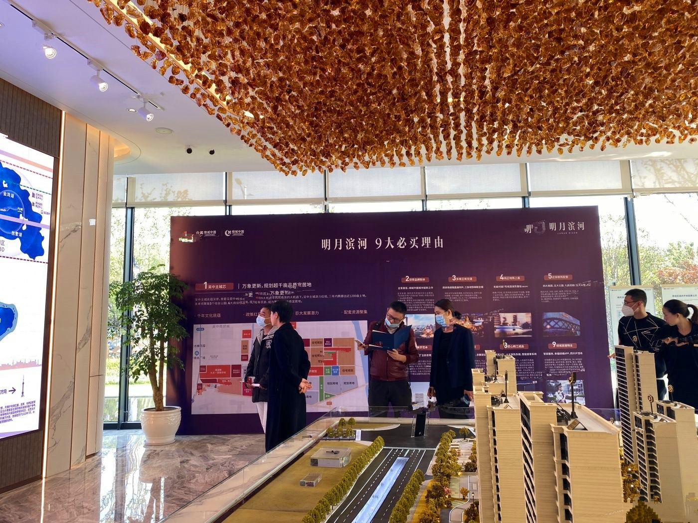 绿城明月滨河&朗月滨河