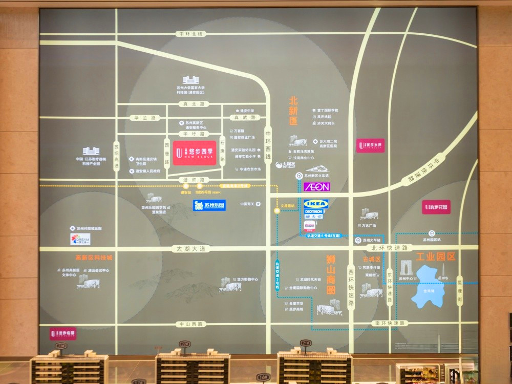 金辉悠步四季花园