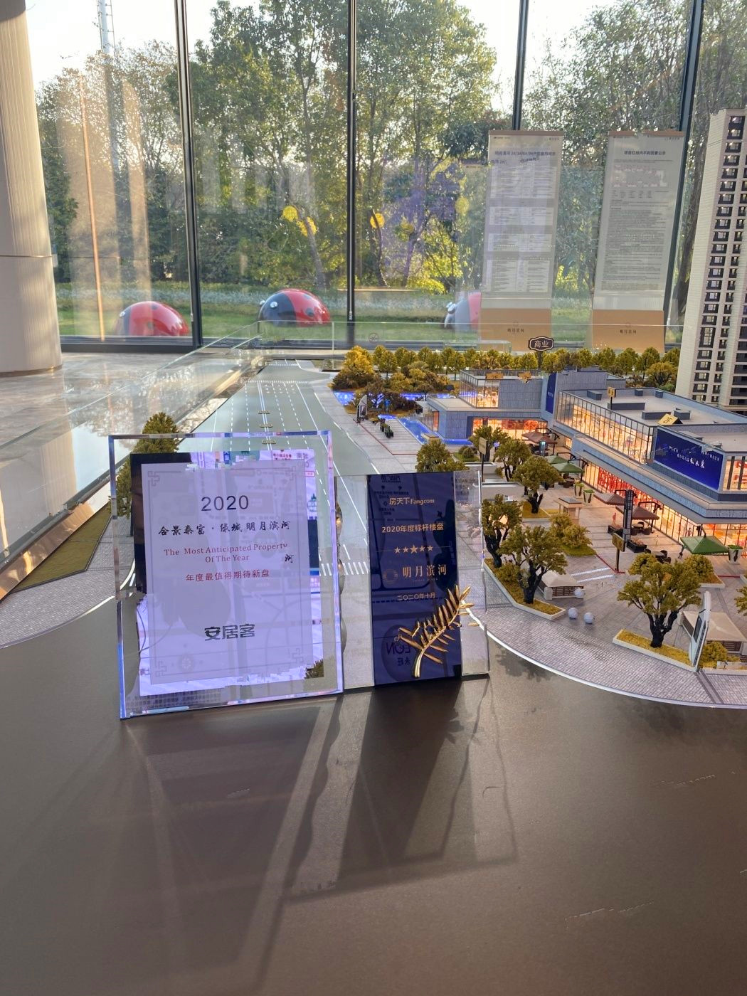 绿城明月滨河&朗月滨河