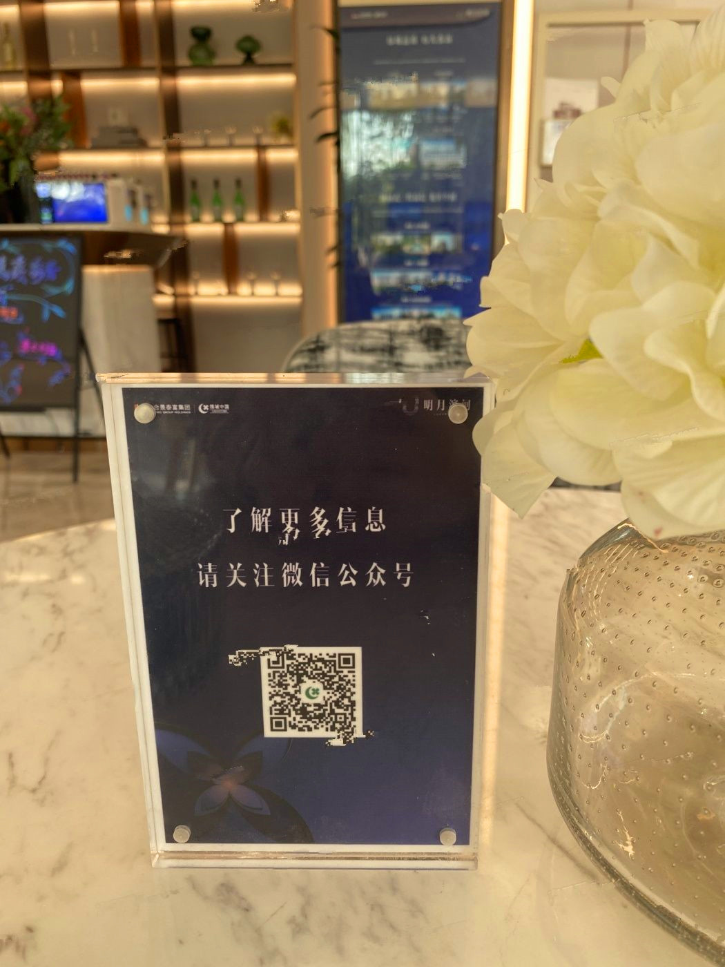 绿城明月滨河&朗月滨河