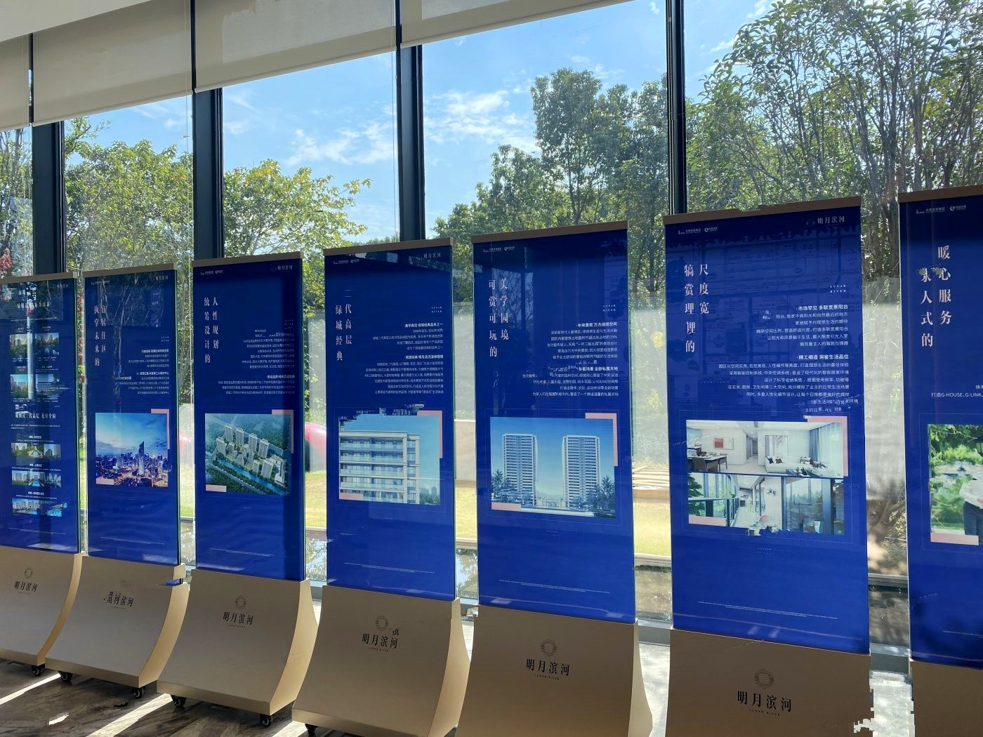 绿城明月滨河&朗月滨河