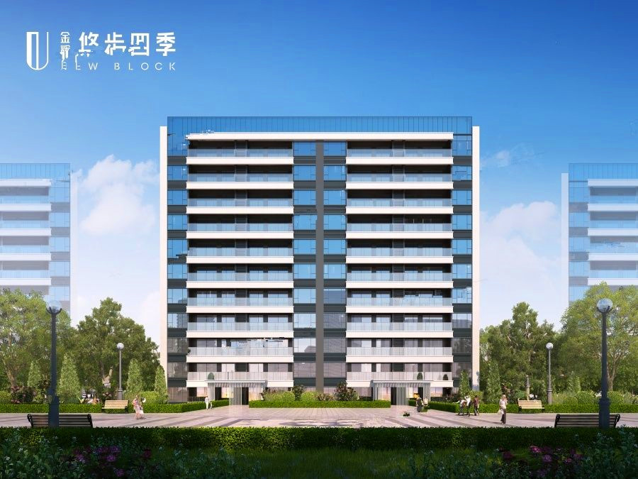 金辉悠步四季花园