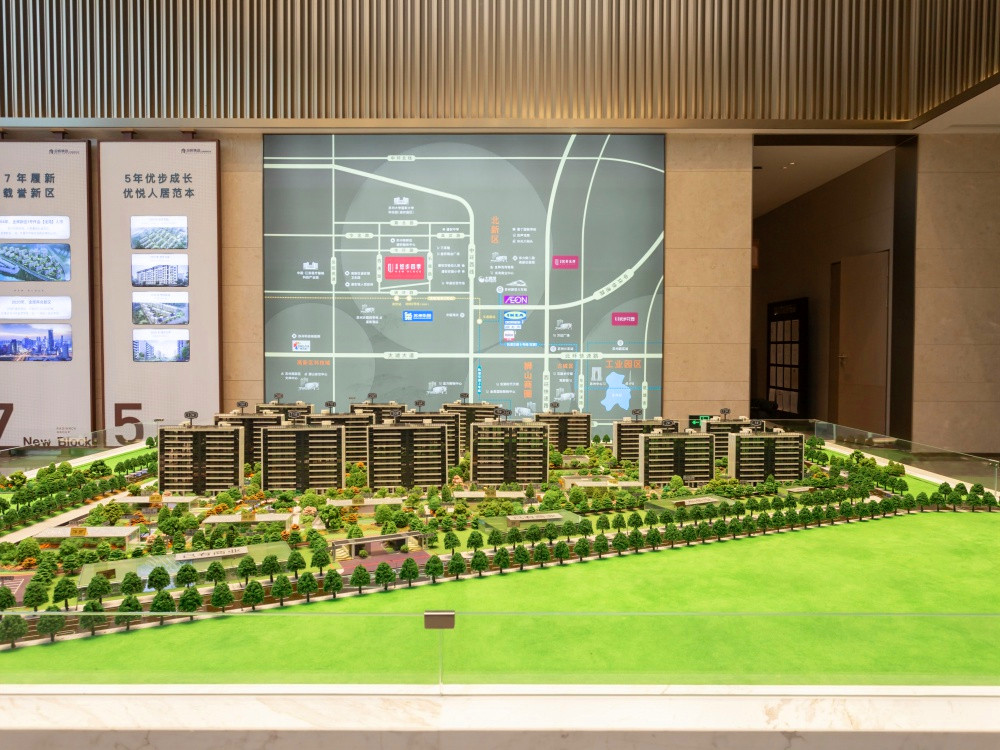 金辉悠步四季花园