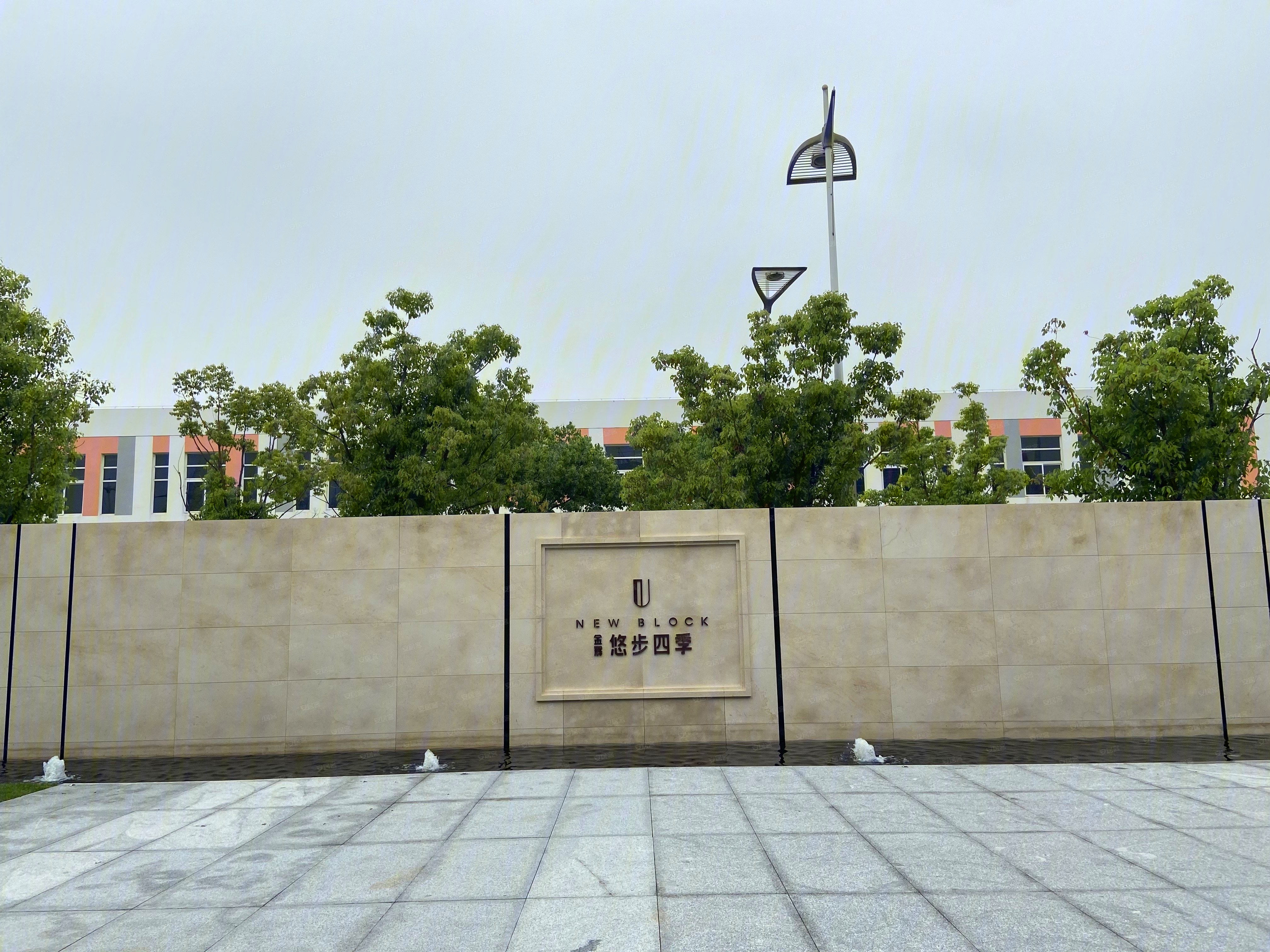 金辉悠步四季花园