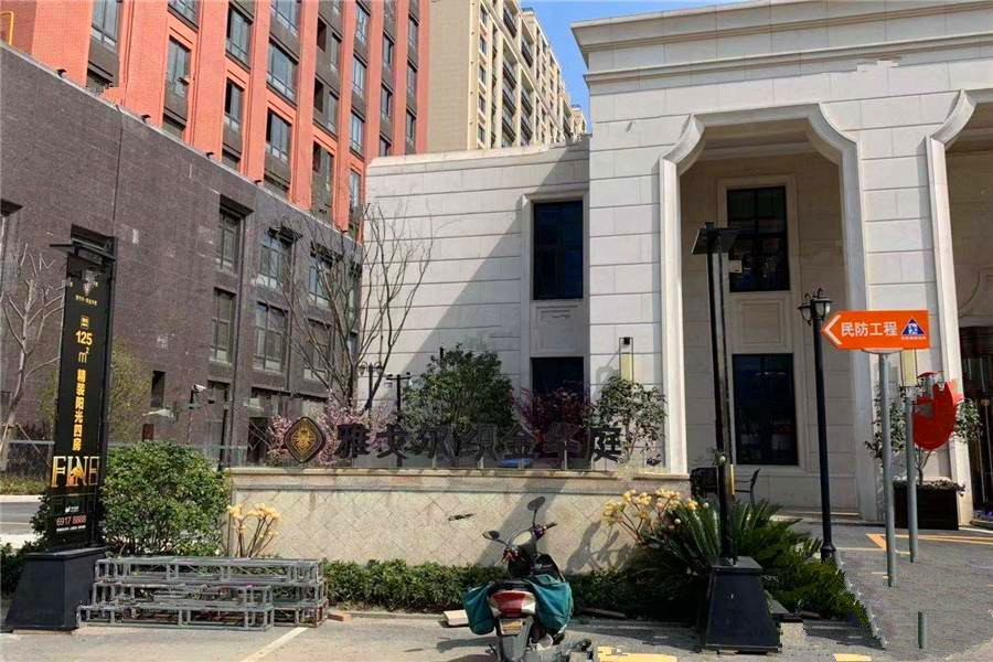 雅戈尔织金华庭