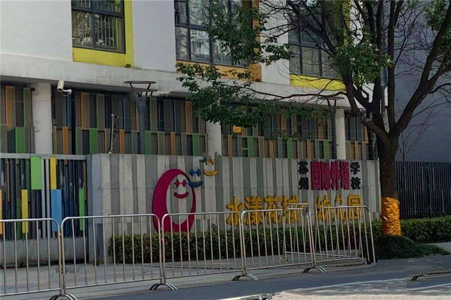 雅戈尔织金华庭