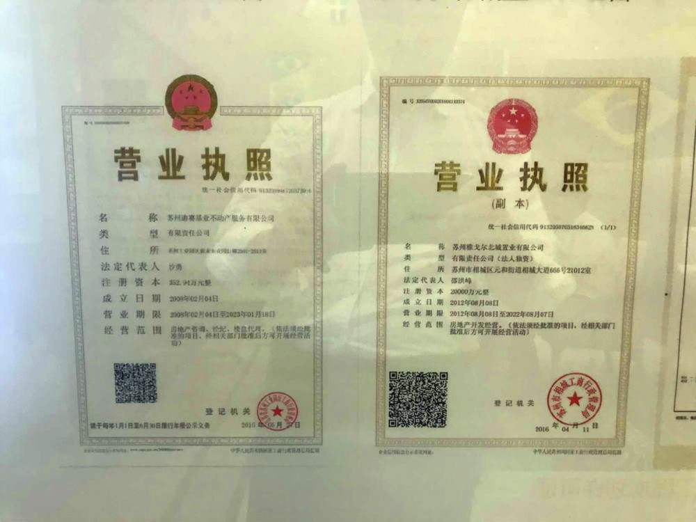 雅戈尔织金华庭