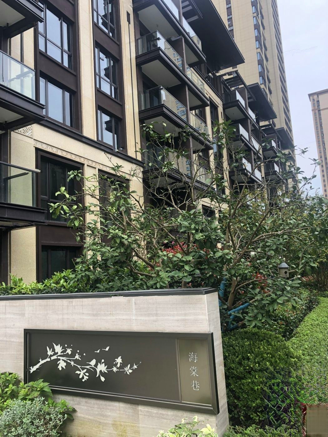 绿都苏和雅集别墅