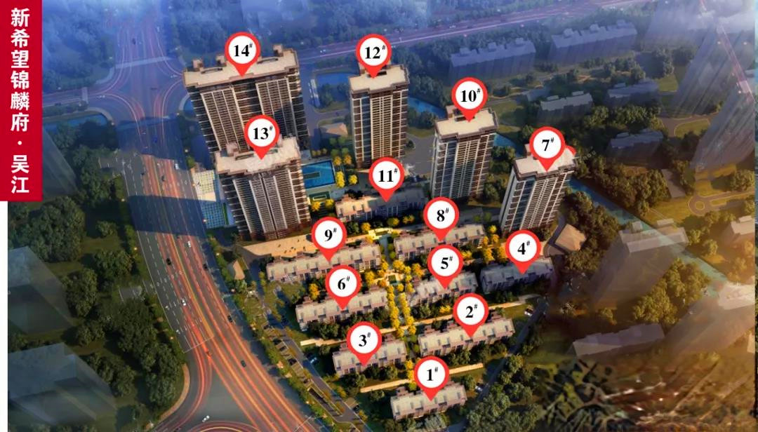 绿都苏和雅集别墅