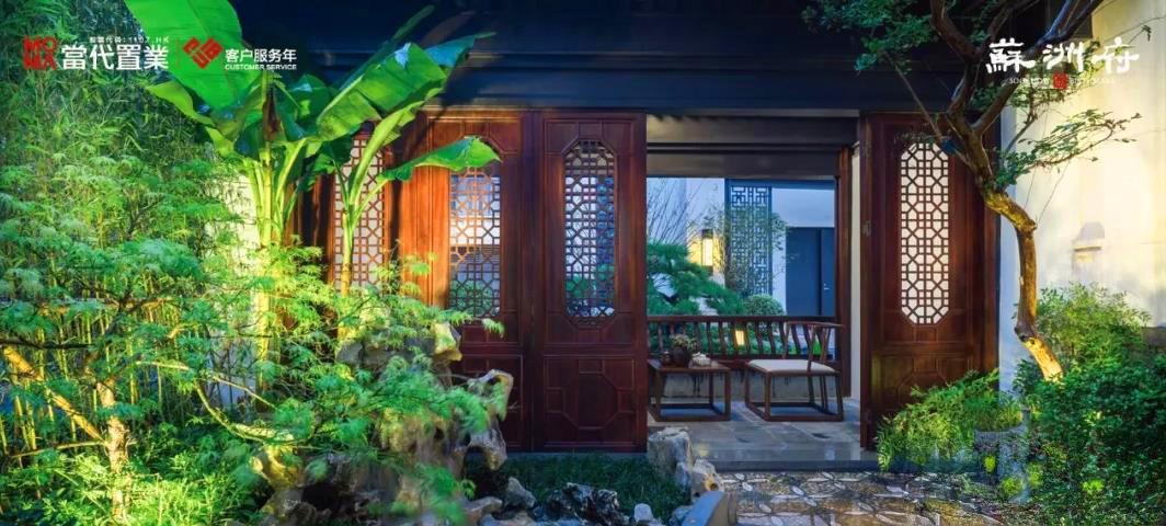 当代苏州府ΜΟΜΛ