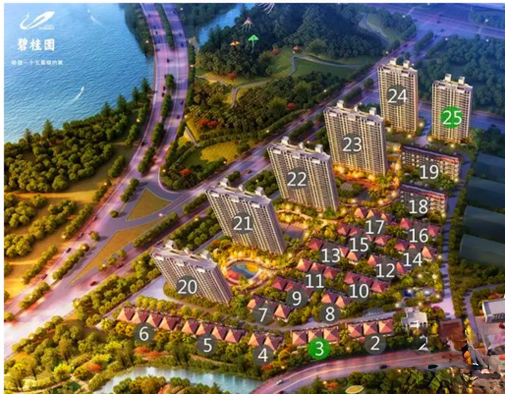 碧桂园观澜天境花园