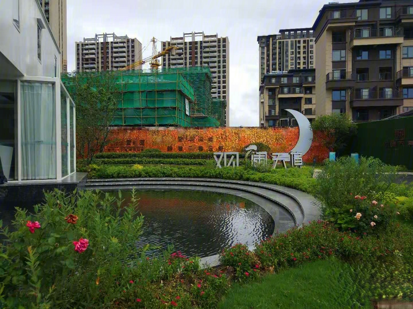 碧桂园观澜天境花园