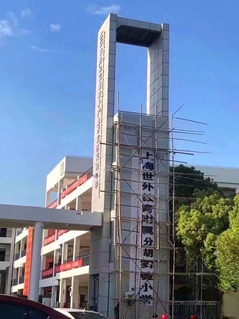 碧桂园观澜天境花园