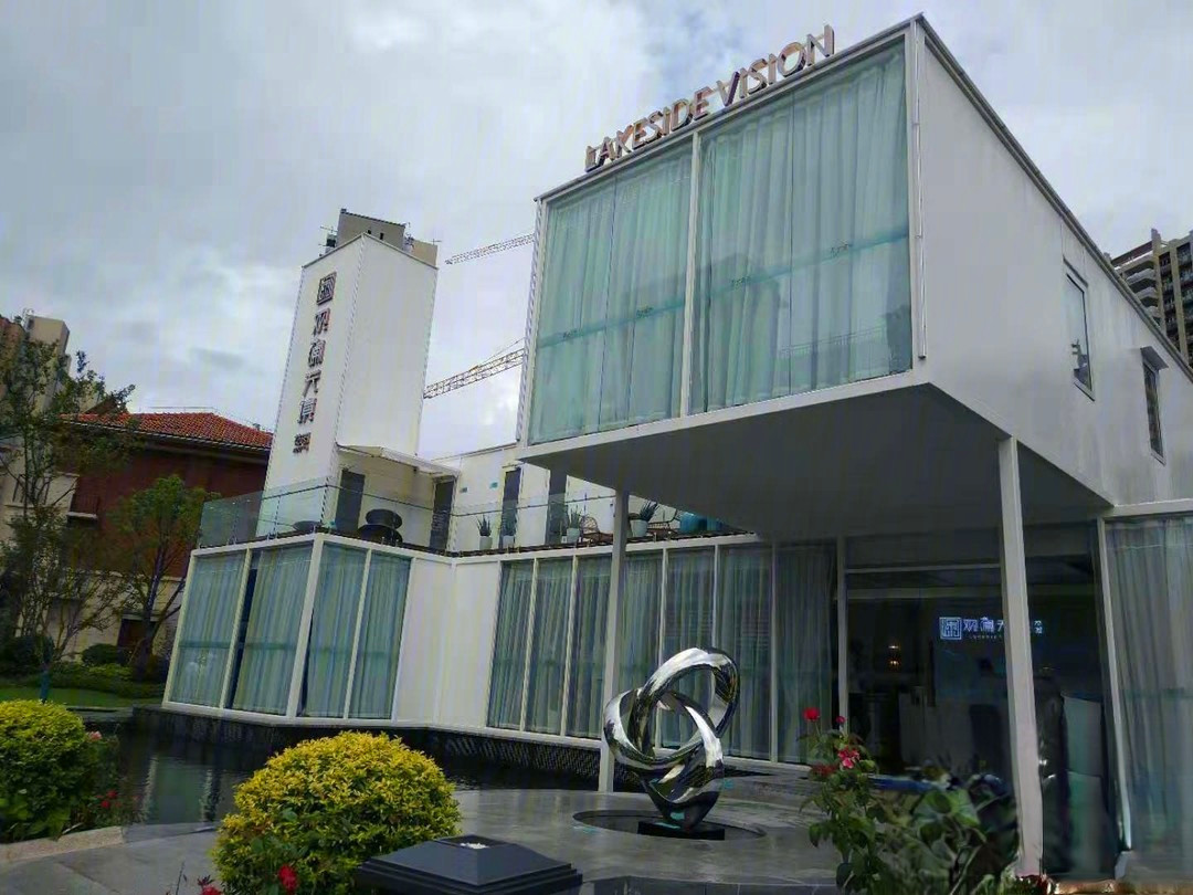 碧桂园观澜天境花园