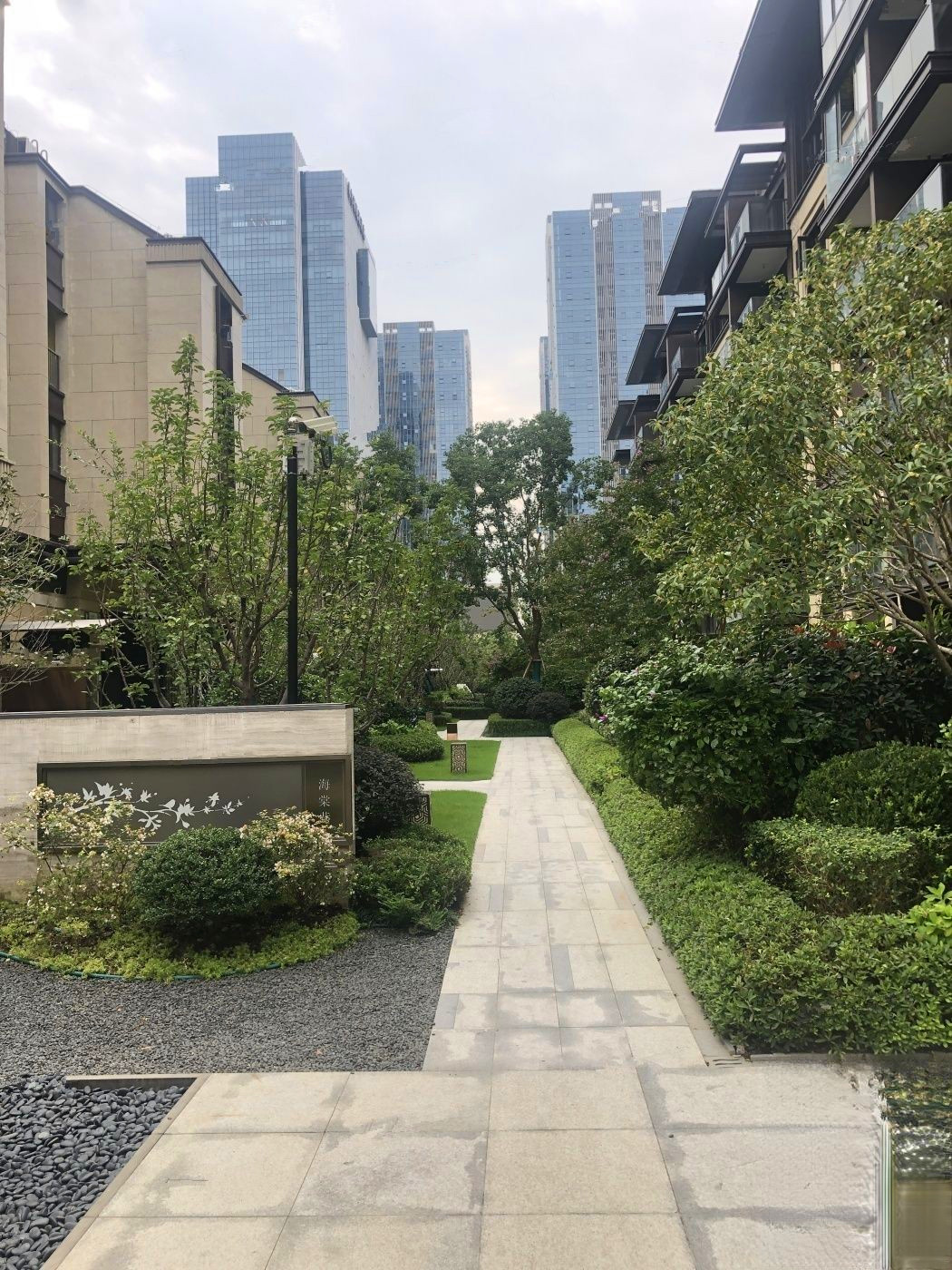 碧桂园伴山澜湾雅苑